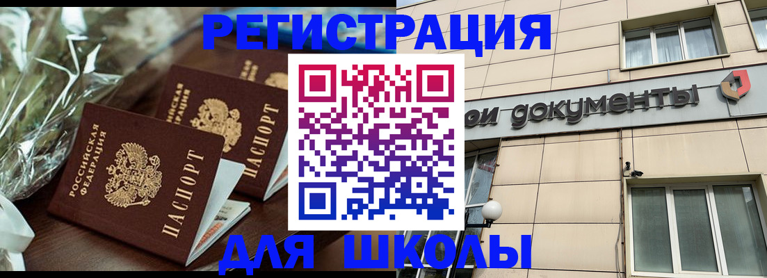 прописка в квартире в Пикалёво