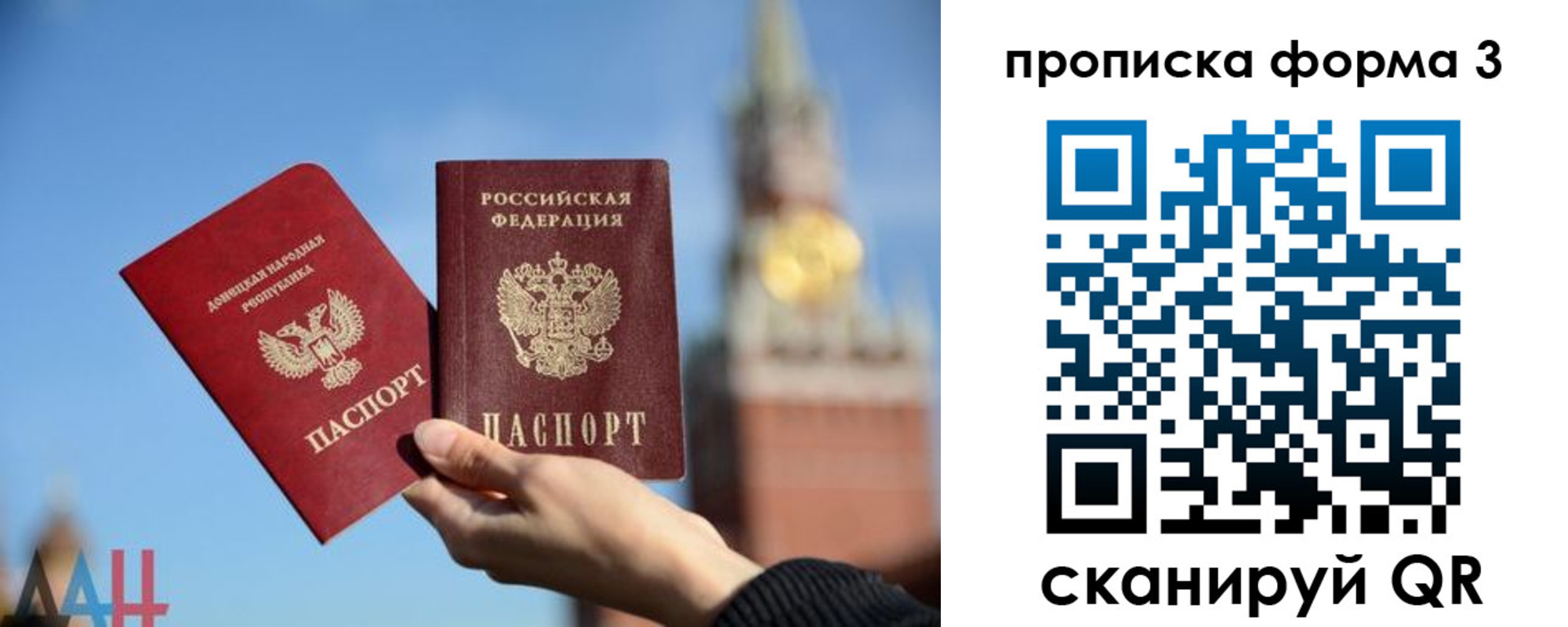 временная регистрация поиск в Пикалёво