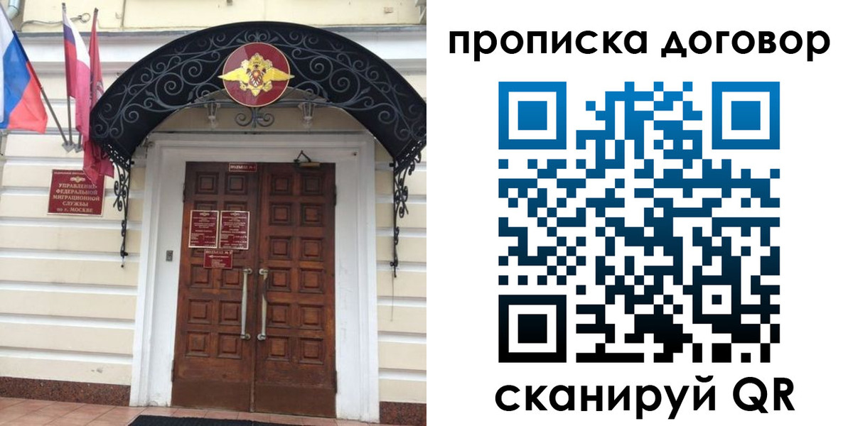 купить прописку в Пикалёво
