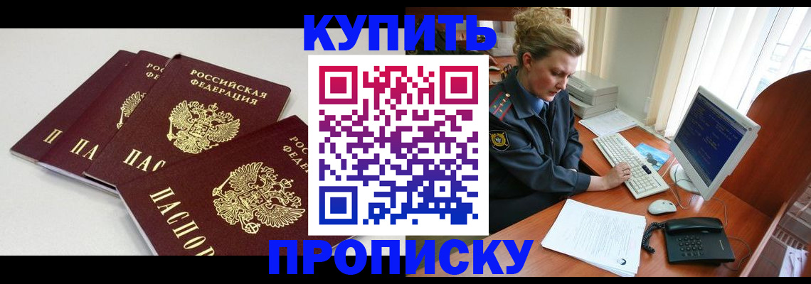 найти адрес прописки в Пикалёво