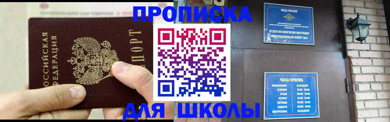 прописка в квартире в Пикалёво